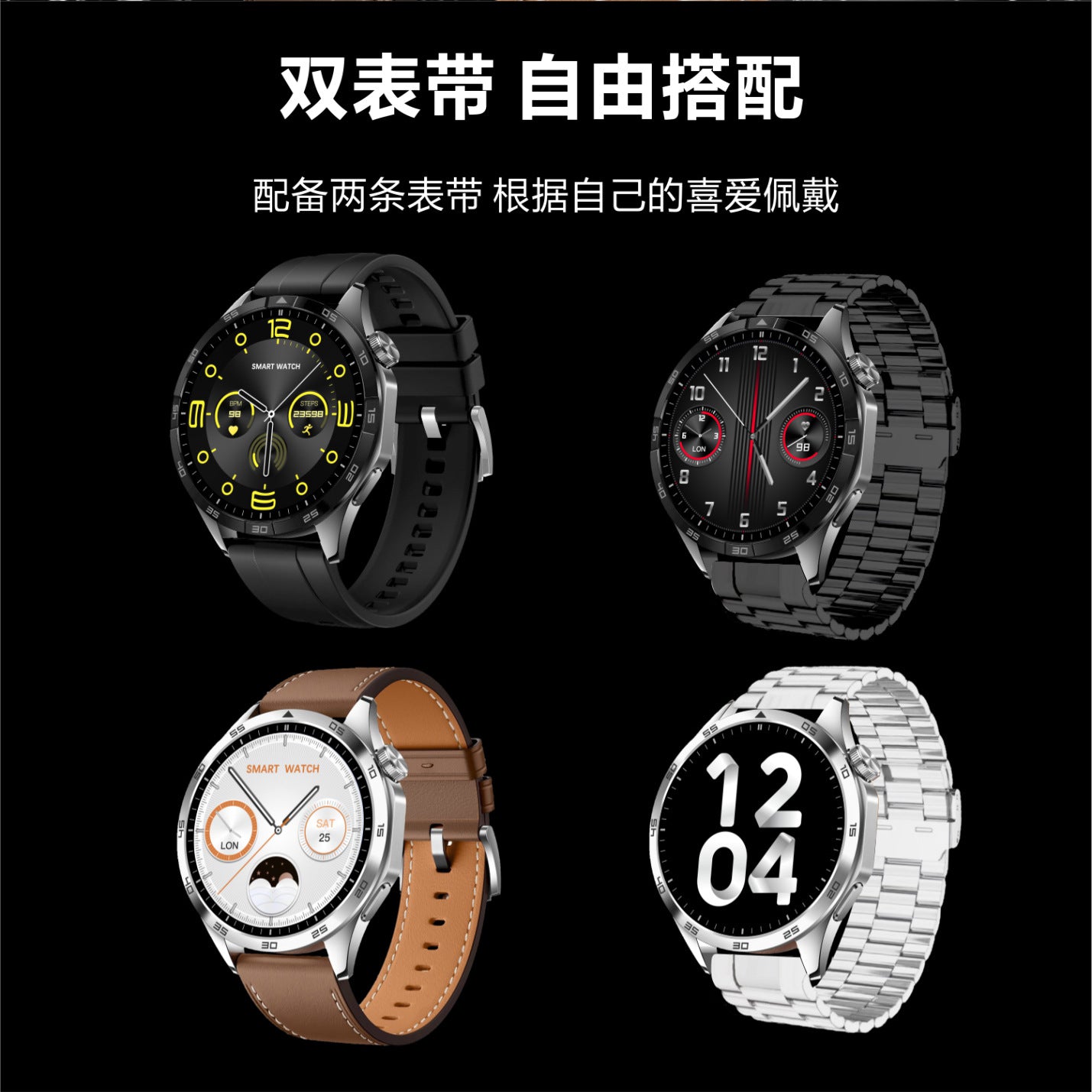 S40 Max Smart Watch1.62inch Bluetooth call, heart rate, step counting, sleep monitoring GT4Message Push