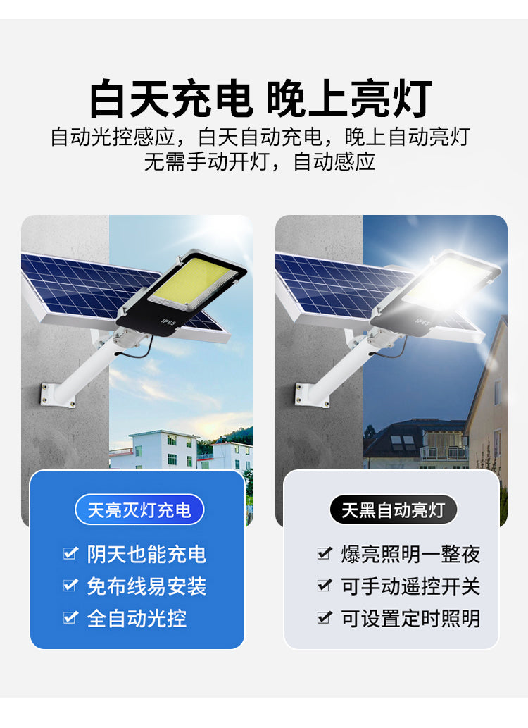 LED Solar Light 300W500W600W1000W Outdoor IP Waterproof Automatic Light up at Dusk Garden Street Light