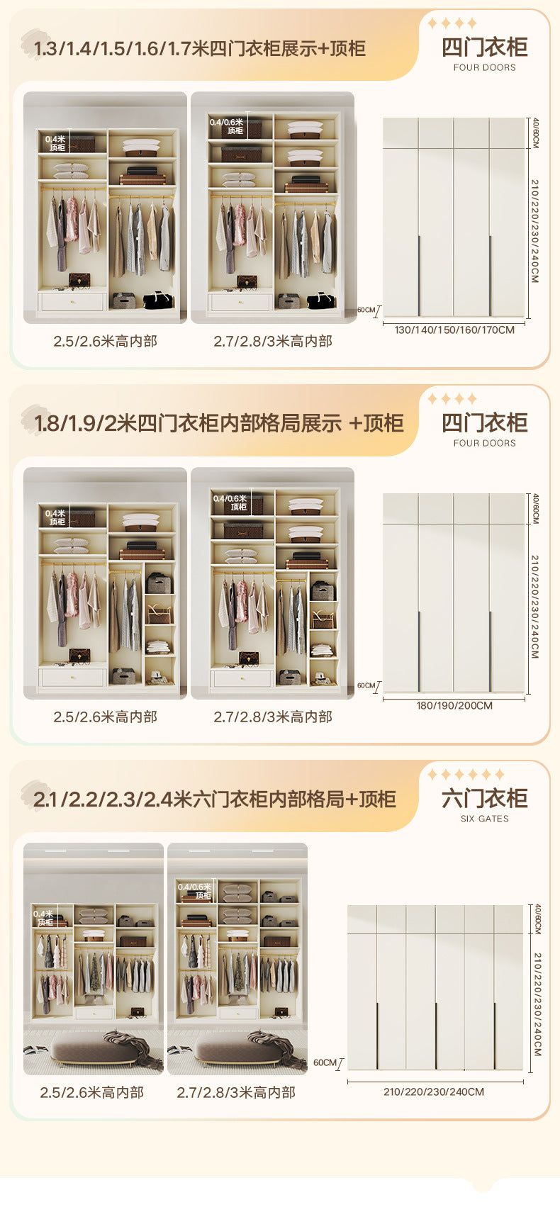 Solid Wood European Pine Board One-Door to Ceiling Ultra-High Combination Wardrobe Simple Modern2.5/2.6/2.7/2.8/3.0m Rice