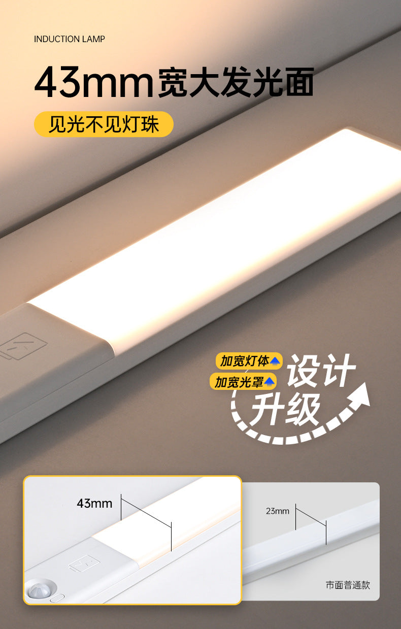 Intelligent Automatic Human Body Sensor Light Rechargeable Magnetic Long Cabinet Wardrobe Wine Cabinet Shoe Cabinet led Light Strip Tape