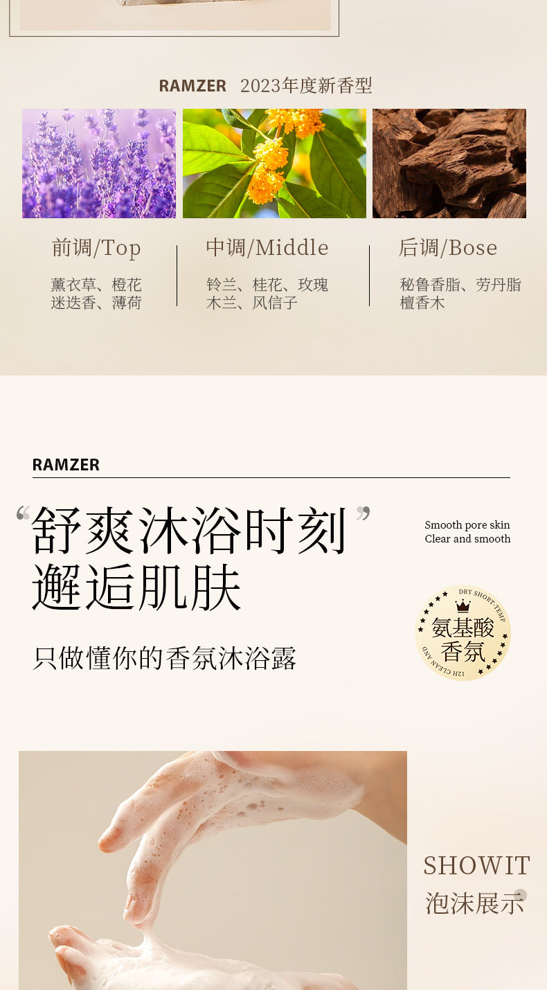 Large Capacity Shower Gel Amino Acid Moisturizing2kg Smooth Fragrance Body Wash Export Manufacturer Wholesale