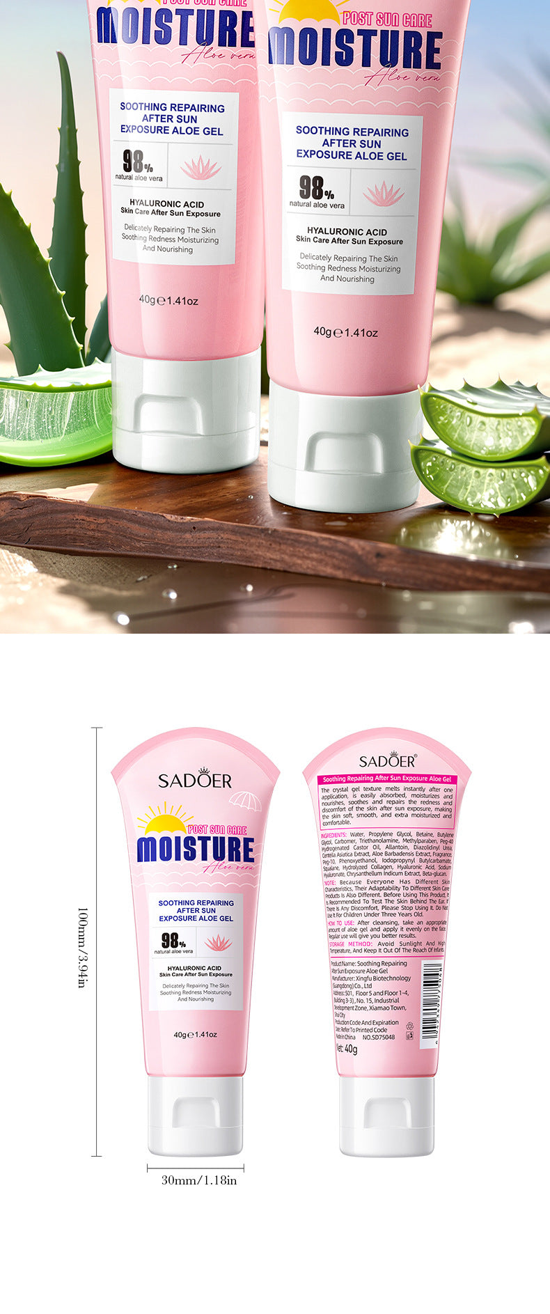 After Sun Soothing Aloe Vera Gel SADOER Moisturizing and hydrating aloe vera gel cross-border foreign trade wholesale