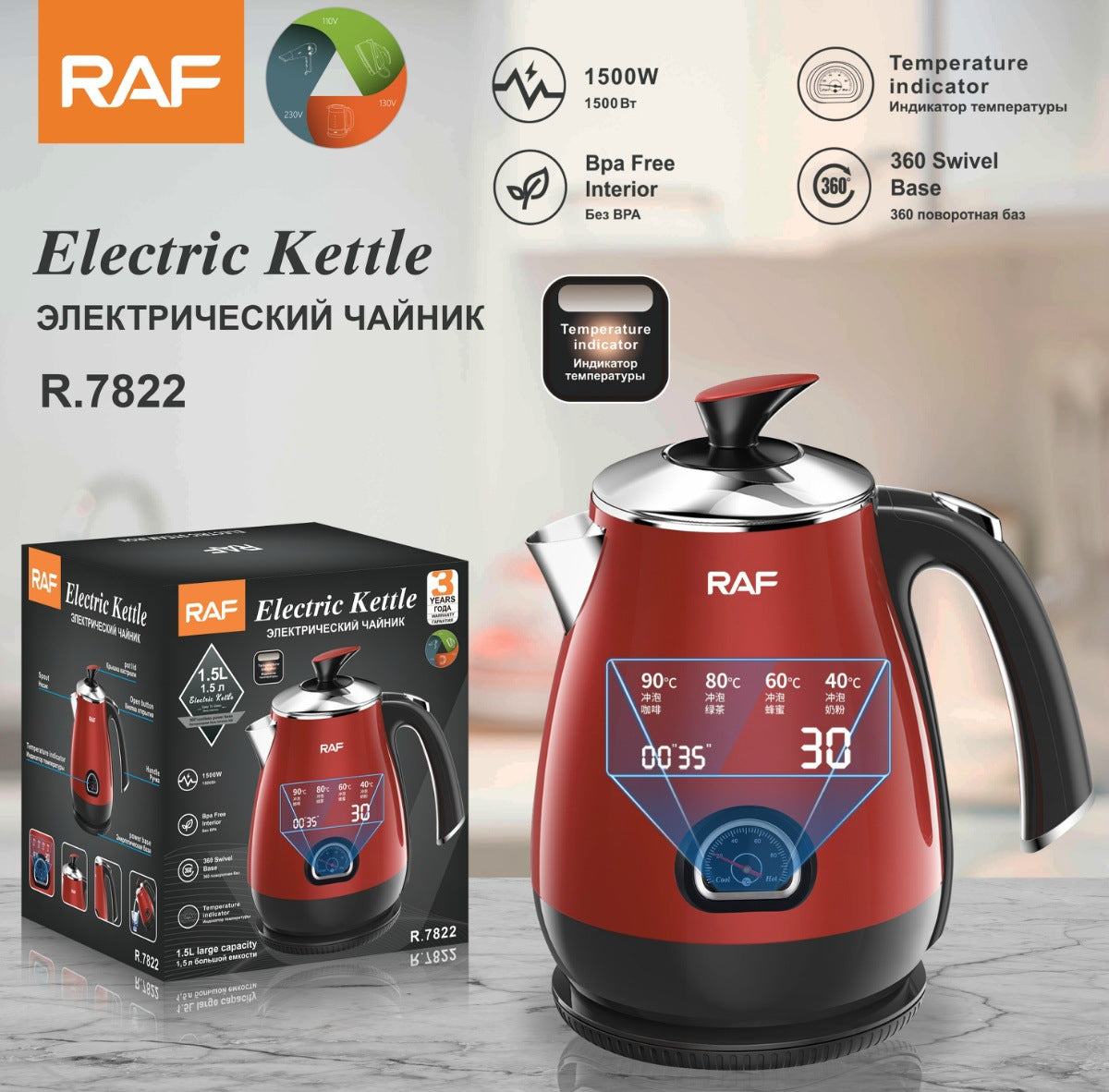 RAF European Standard Smart Multifunctional Electric Kettle for Home Use with Automatic Power Off and Stainless Steel Inner Tank1.5L