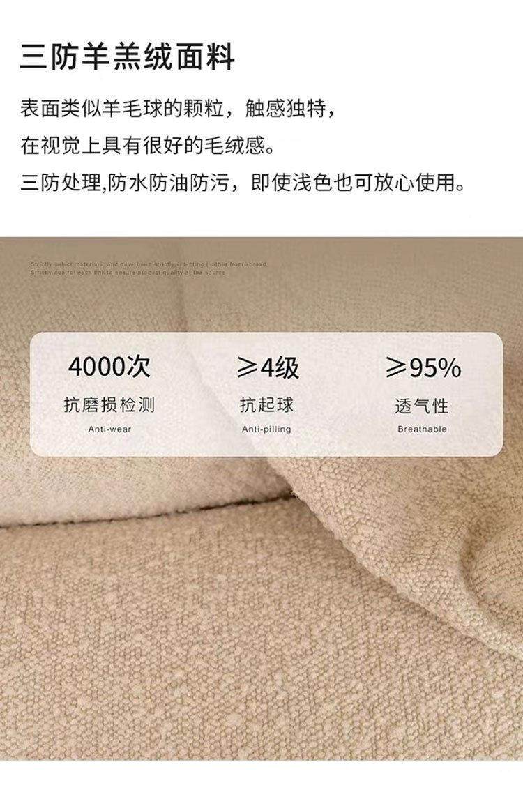 Vacuum Compressed Sofa Second-Hand Modular Combination Small Apartment Wabi-Sabi Style Living Room Designer Lamb Wool Fabric Sofa