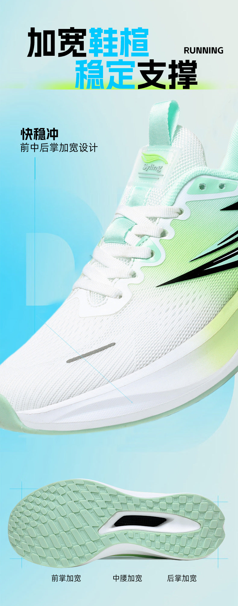 Summer New Jacquard Mesh Wear-resistant Breathable Sports Shoes Casual Comfortable Men's High Elastic Cushioning Youth Running Shoes