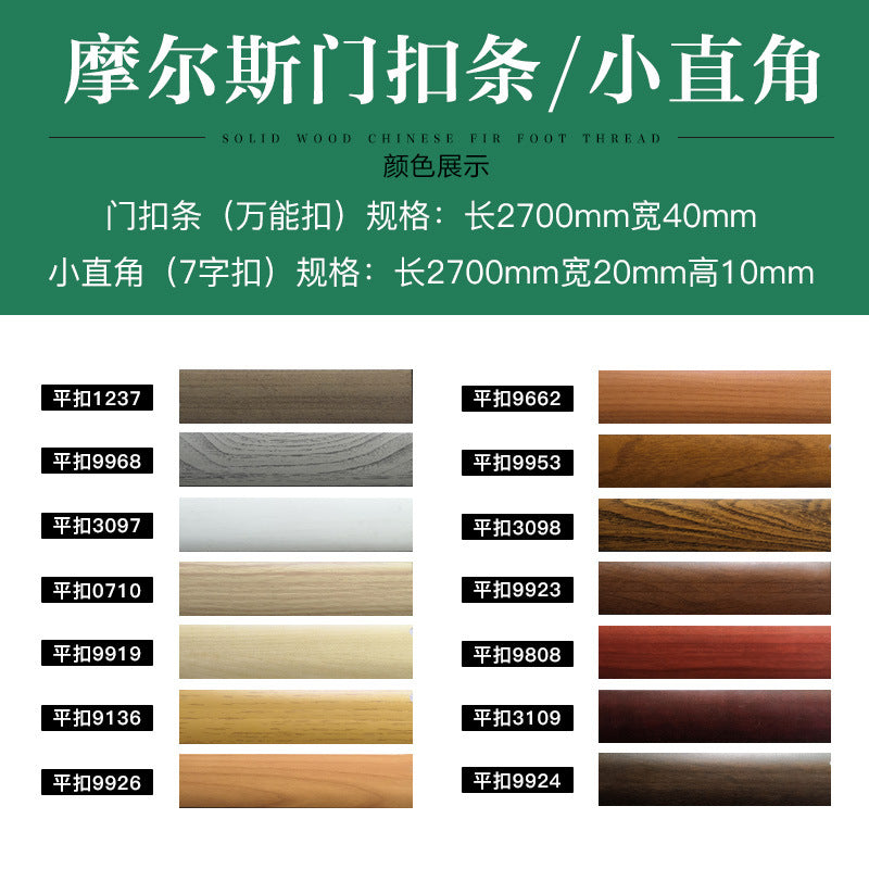 In stock wholesale Skirting Board Morse Corner Strip Small Right Angle Moisture-Proof Film