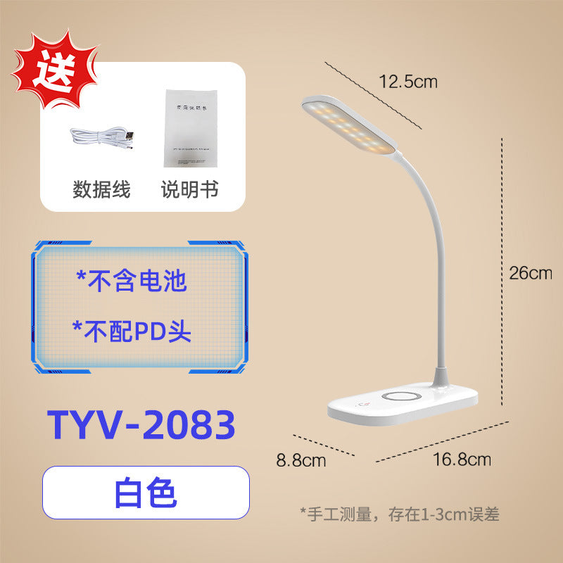 Mobile Phone Wireless Charging Eye Protection Desk Lamp Three-Level Adjustment Multi-Function Smart Desk Lamp Student Dormitory Special Reading Desk Lamp
