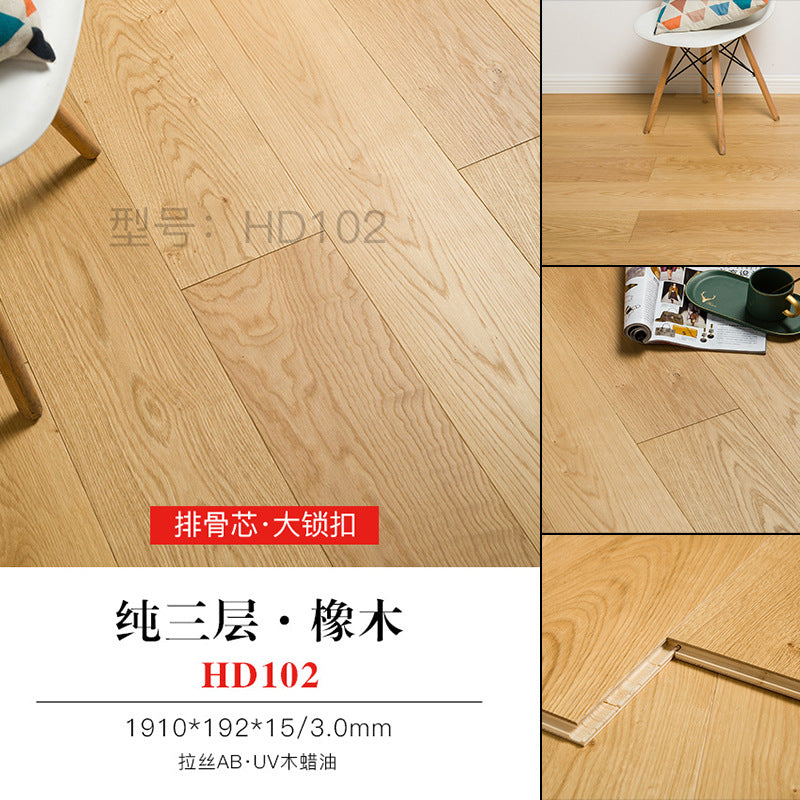 Door-to-Door Installation Old Three-Layer Large Board Pure Three-Layer Solid Wood Floor Oak Log3.0-4.0mm Underfloor Heating