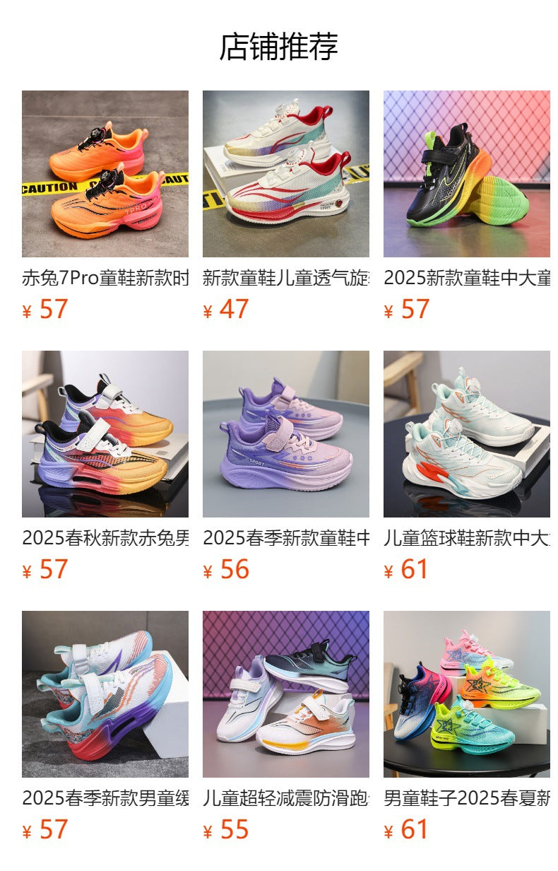 Red Rabbit7Pro Children's Shoes New Fashion Versatile Soft Sole Sports Shoes Breathable Non-Slip Youth Training Running Shoes