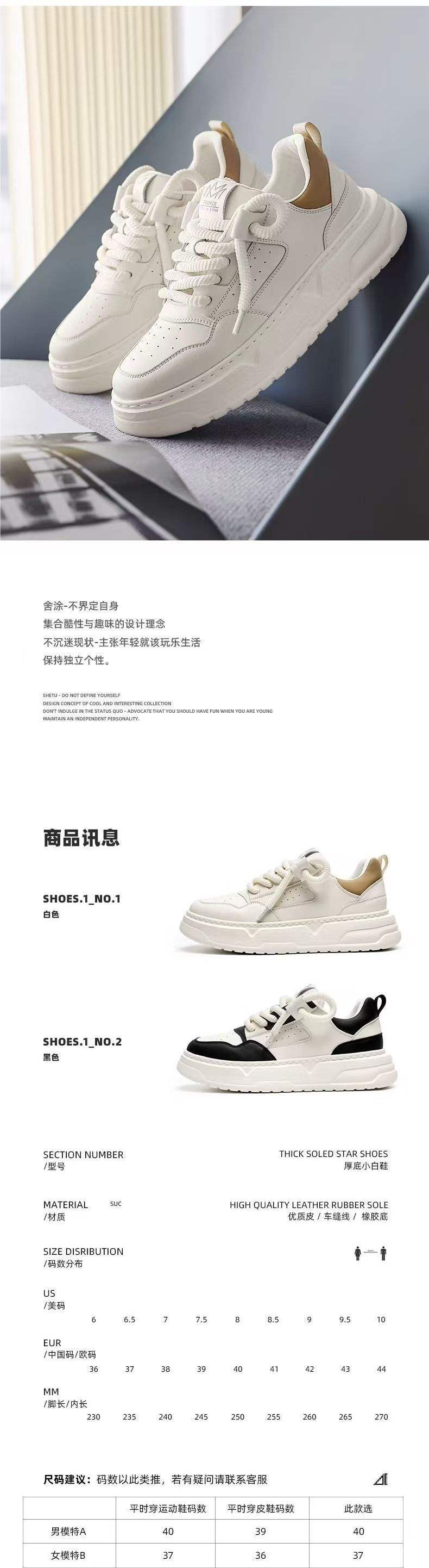 2025Spring New Breathable Casual Men's Shoes Thick Sole Height Increasing Fashion Versatile Sports White Sneakers White Board Shoes for Men