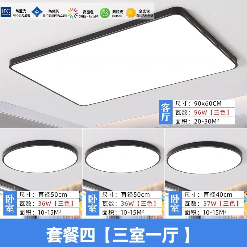 Full Spectrum Smart Ceiling Light Living Room Bedroom Light LED Modern Simple Elegant Ultra-thin Lighting Fixtures Collection