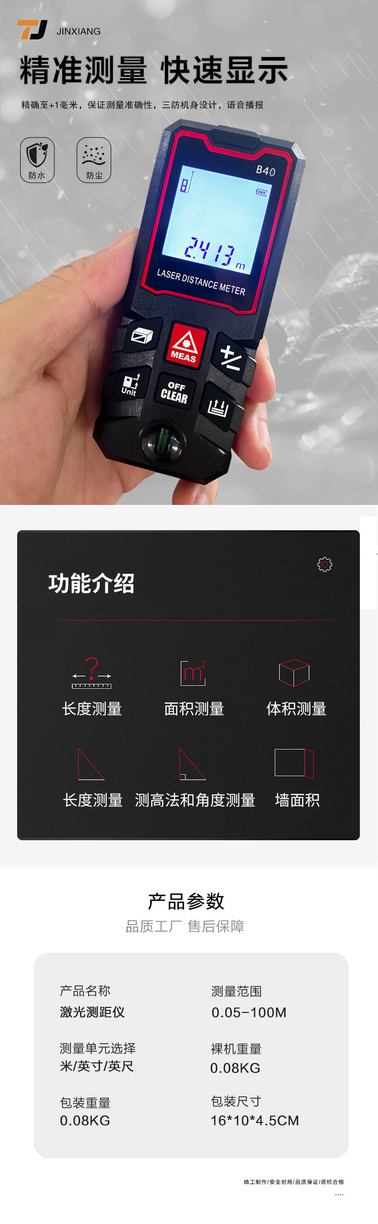 Laser Distance Meter Handheld Electronic Measuring Instrument Infrared Electronic Ruler Room Measuring Ruler Distance Meter