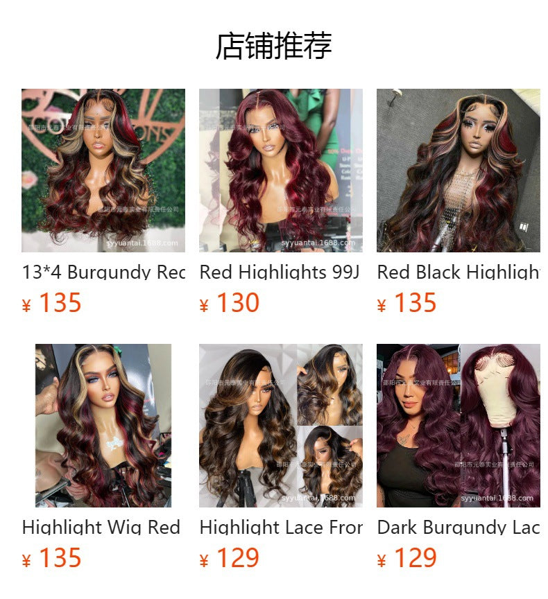 Synthetic Body Wave Chocolate Brown 13X4 Lace Front Wigs