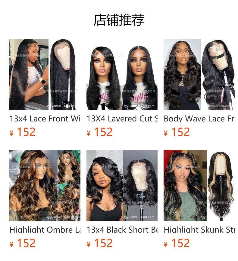 13x4 Chocolate Brown Lace Front Wig  Straight Synthetic Wig