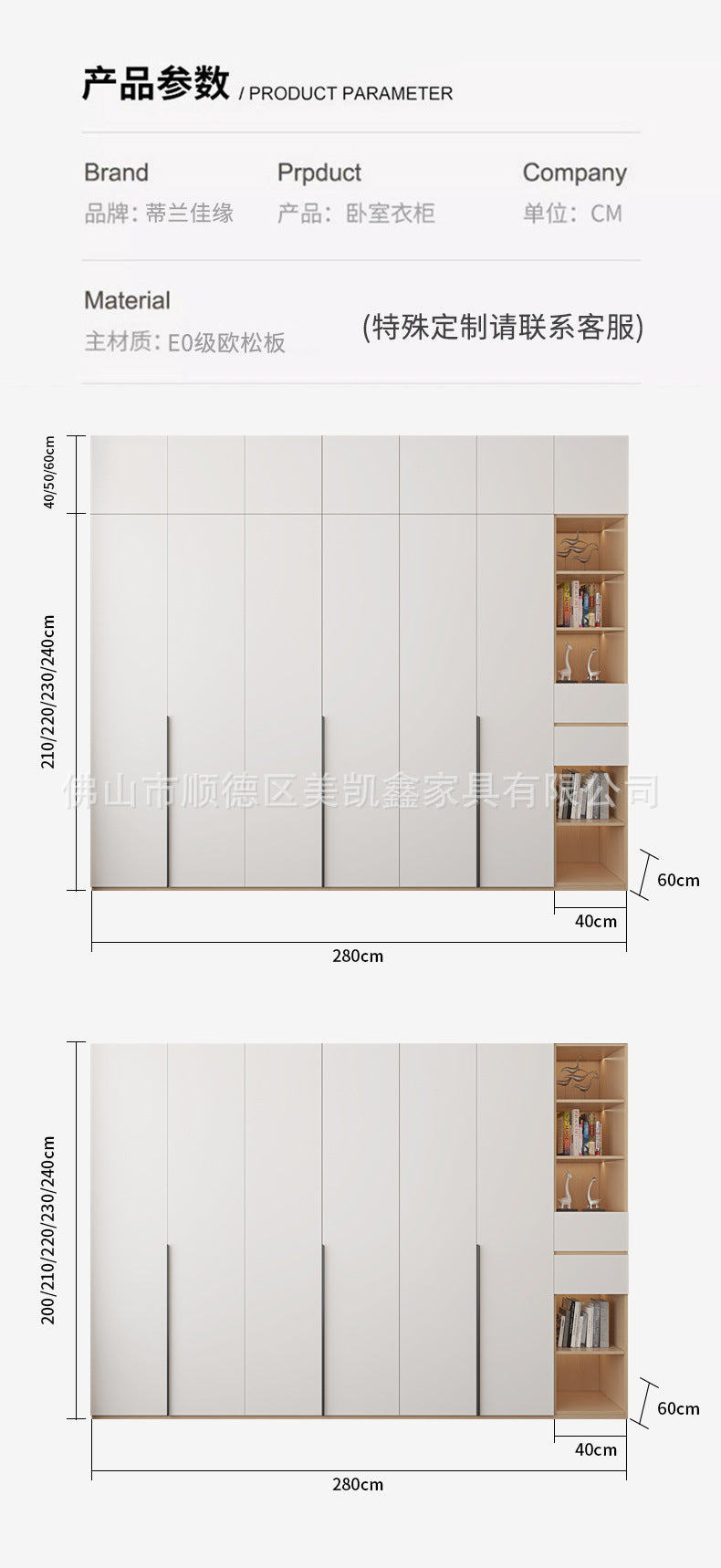 Wardrobe for Home Bedroom Modern Simple Double Door Economical Storage Cabinet for Rental Small Apartment Children's Wardrobe