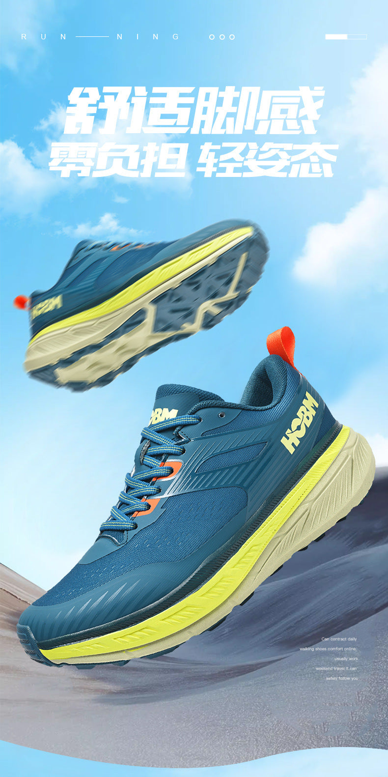 Running Shoes Sports Trendy Shoes Summer Soft Sole Lightweight Breathable Jump Rope Wide Last Marathon Jogging Thick Sole Cushioning Men's Shoes