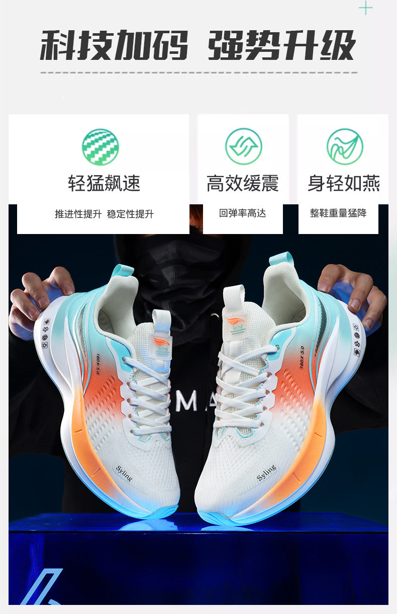 Carbon Plate Ultra-Light Jacquard Breathable Running Shoes Couple Style Sports Shock Absorption Body Test Student Outdoor Racing Men