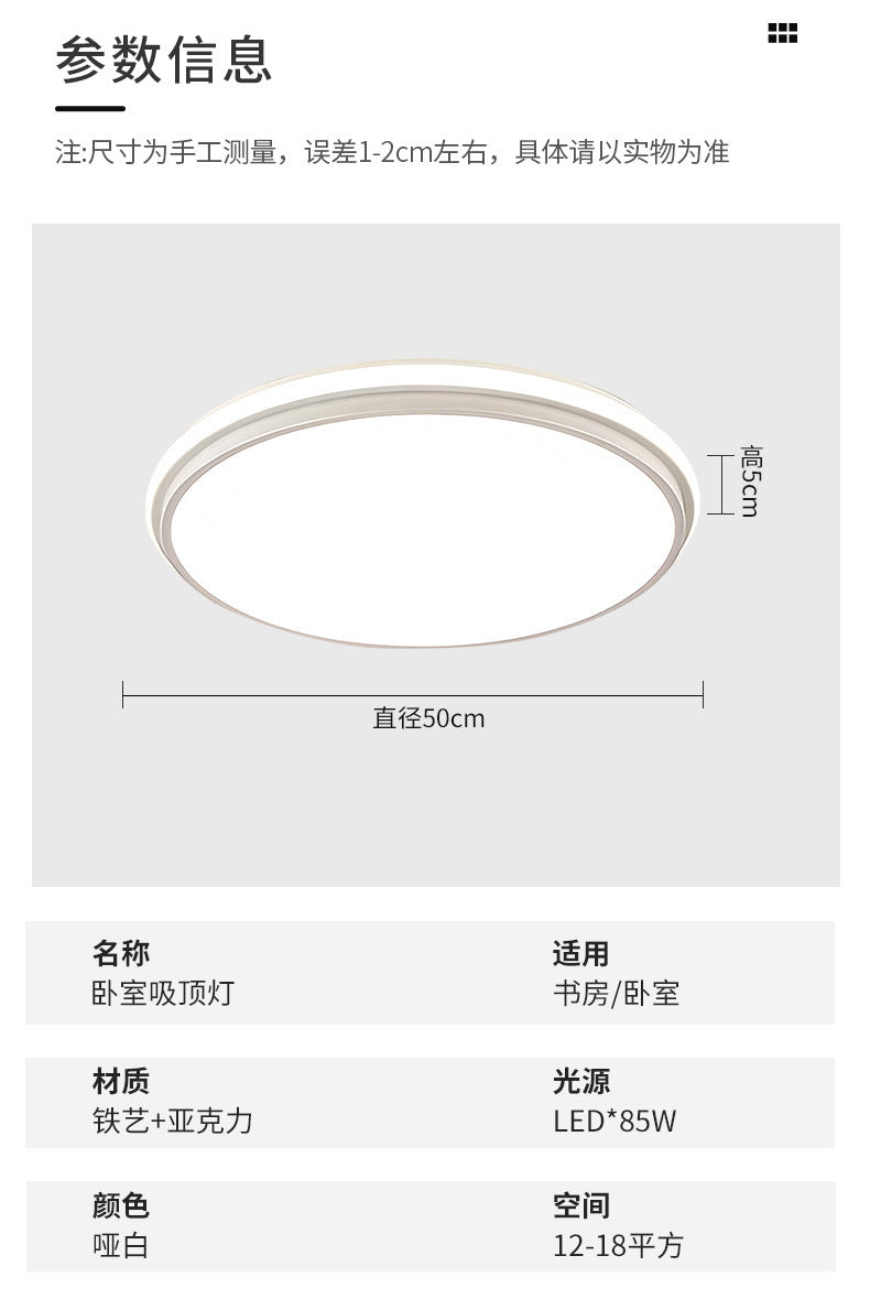Full Spectrum New Round Large Size Living Room Eye Protection Ceiling Light Super Bright Room Light Bedroom Light Modern Simple