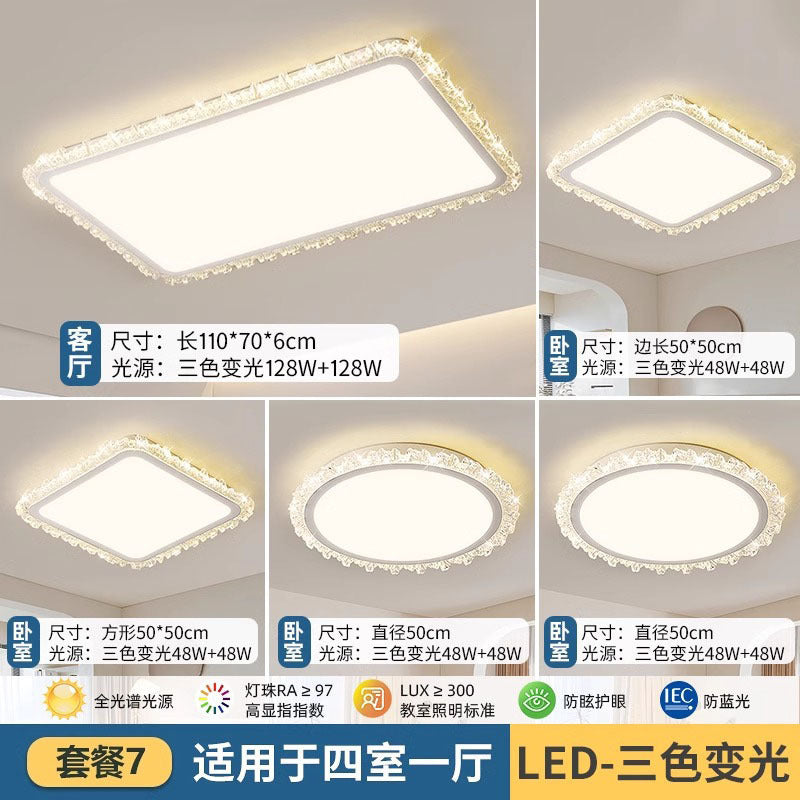 Whole House Package Full Spectrum LED Ceiling Lamp Modern Minimalist Bedroom Balcony High-end Zhongshan Lighting Living Room Lamp