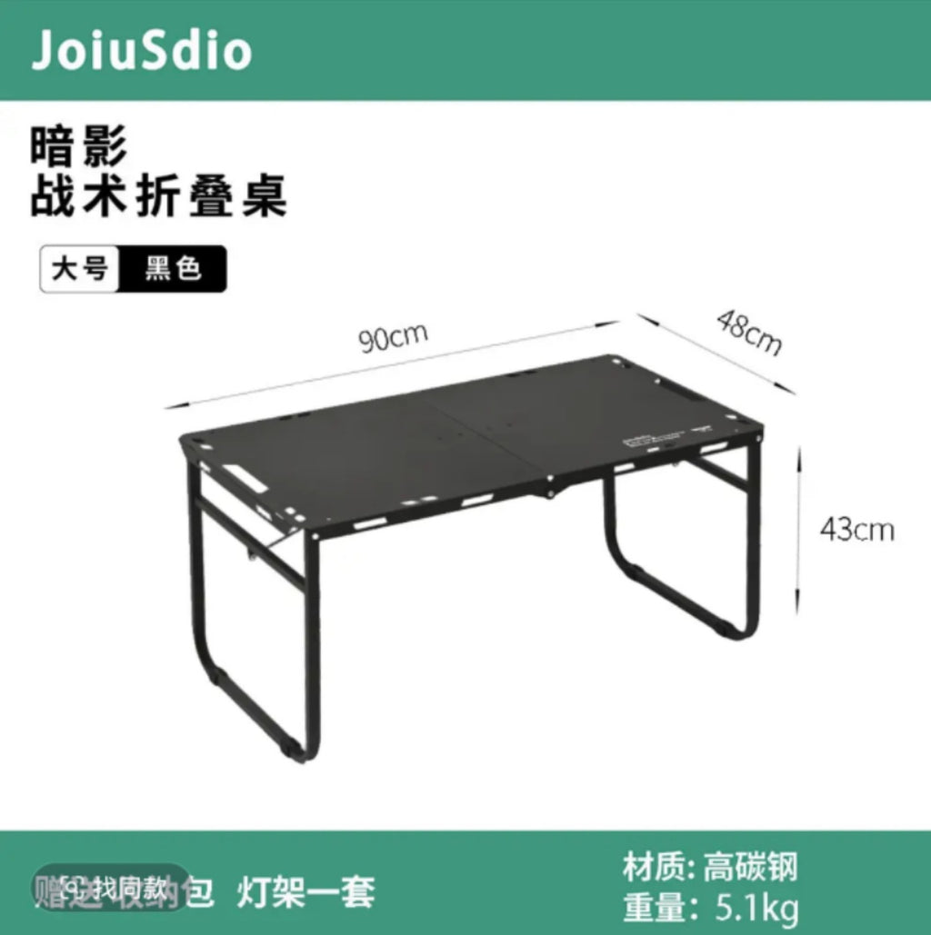 Shadow Hydraulic Tactical Table Extra Large Outdoor Semi-Automatic Folding Table IGT Multifunctional Table Camping Equipment