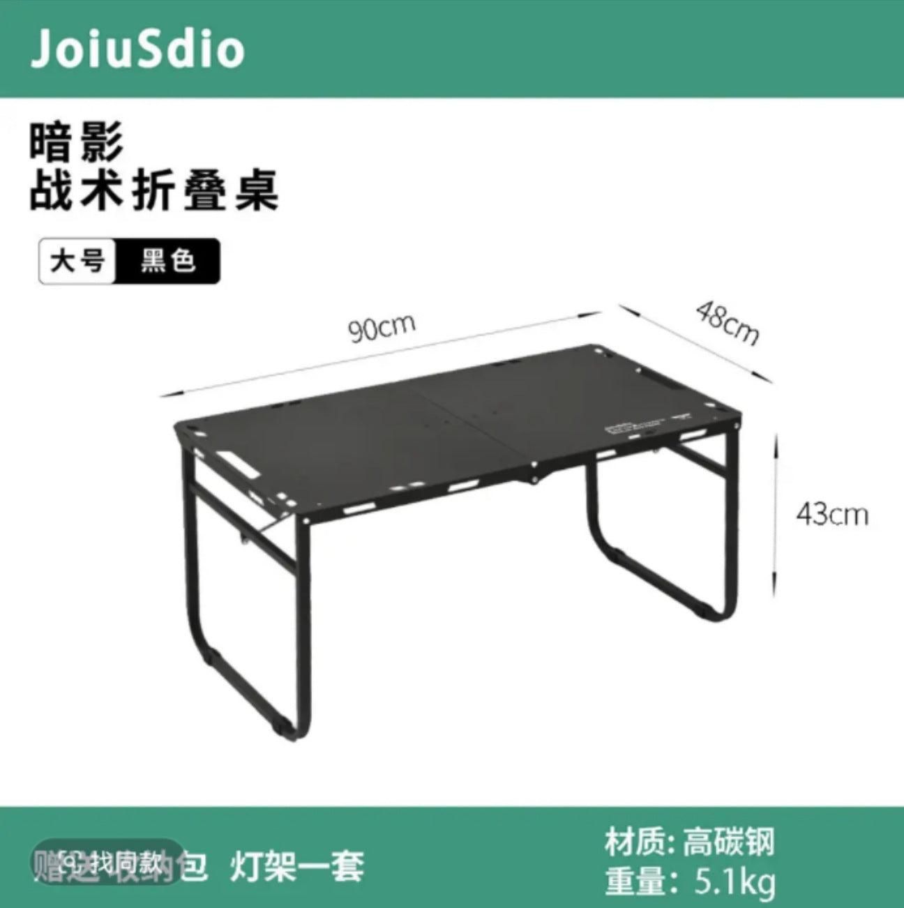 Shadow Hydraulic Tactical Table Extra Large Outdoor Semi-Automatic Folding Table IGT Multifunctional Table Camping Equipment