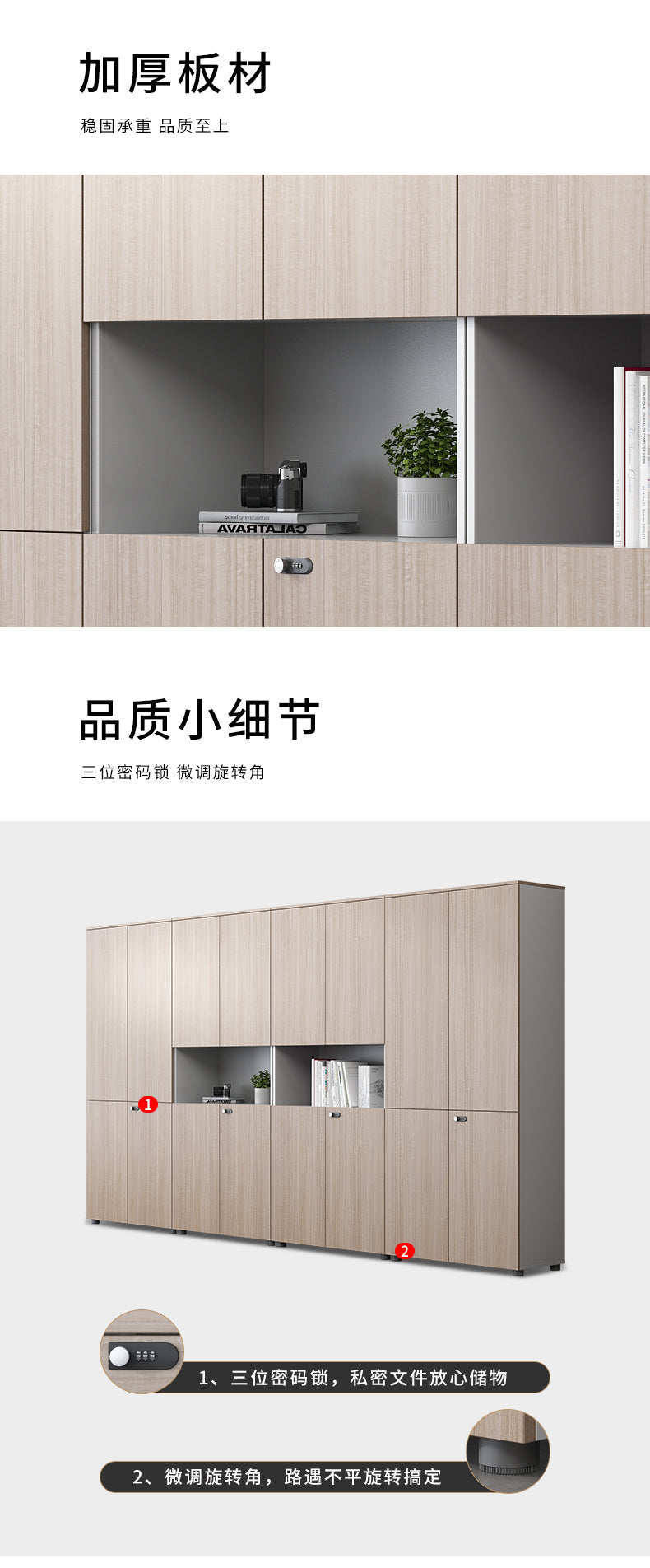 File Cabinet Wooden Office Cabinet Furniture Document Archive Cabinet Panel Boss Office Back Cabinet Bookshelf Storage Cabinet