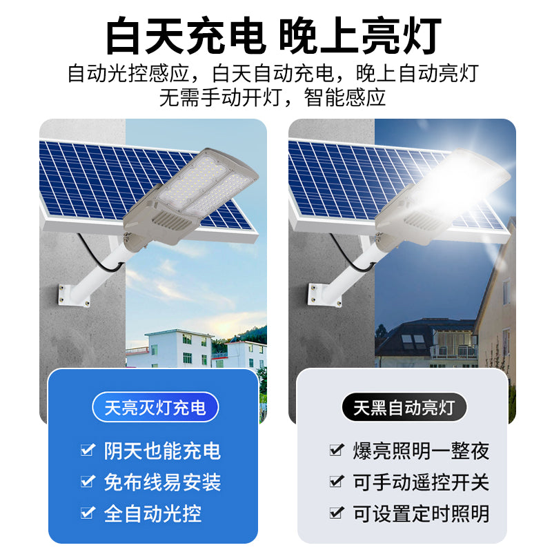 2024 All-in-one Outdoor Led Solar Street Light Outdoor Led Ip65 Waterproof Stable Current Polysilicon Solar Street Light