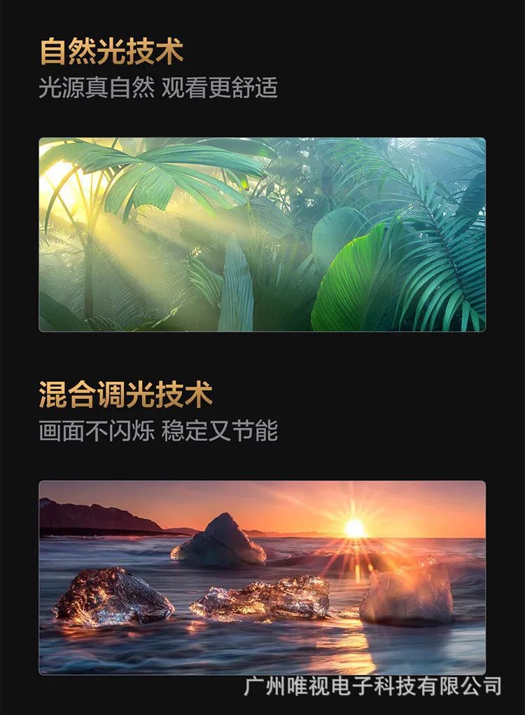 85Inch 4K Ultra Hd AI Artificial Intelligence High Color Gamut MEMC Anti-Shake LCD Flat Screen Television