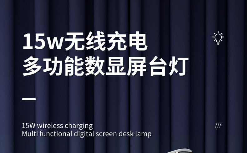 Customized Desk Lamp Business Gift15W Wireless Charging Reading Lamp Student Special Eye Protection Bedroom Dormitory Study Lamp