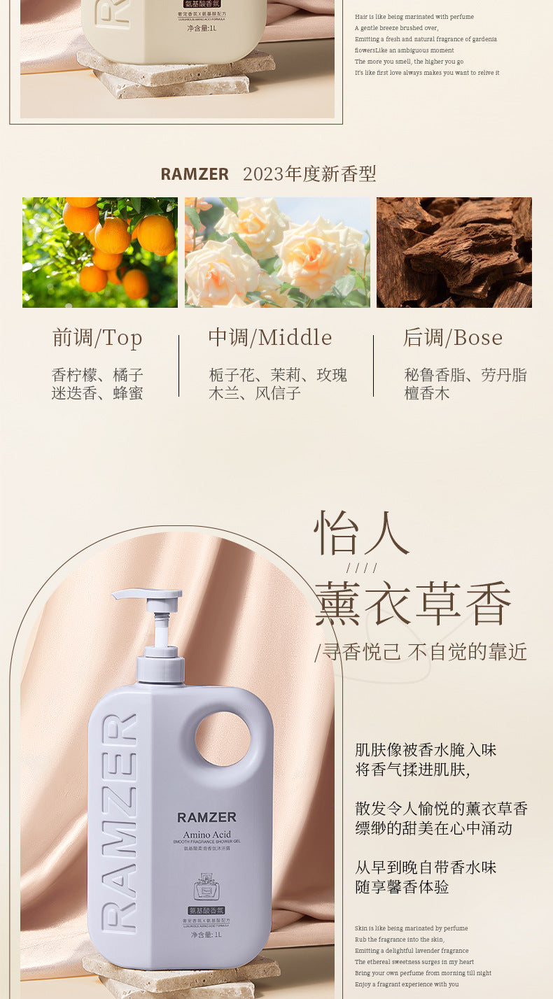 Large Capacity Shower Gel Amino Acid Moisturizing2kg Smooth Fragrance Body Wash Export Manufacturer Wholesale