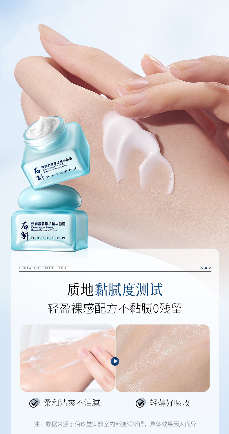 Boquanya Aloe Vera Essence Cream Hydrating, Moisturizing, Nourishing, and Skin-Revitalizing Aloe Vera Face Cream Wholesale Moisturizing Cream