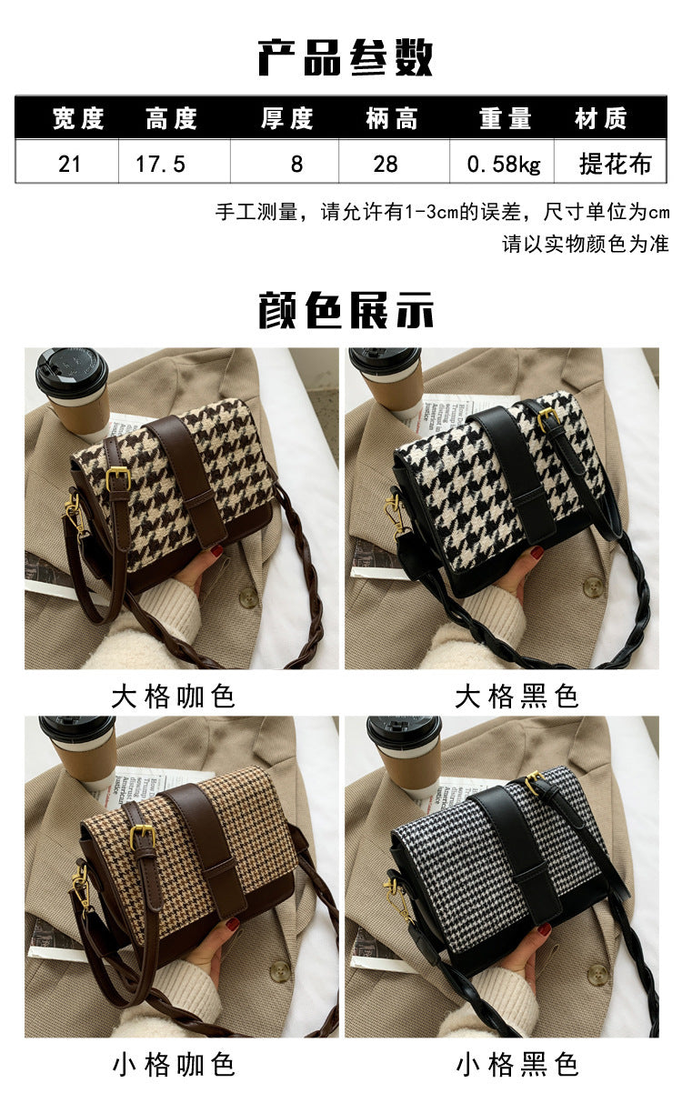 Trolis Houndstooth Bag for Women2024New Trendy Korean Version Niche Versatile Single Shoulder Crossbody Fashion Small Square Bag