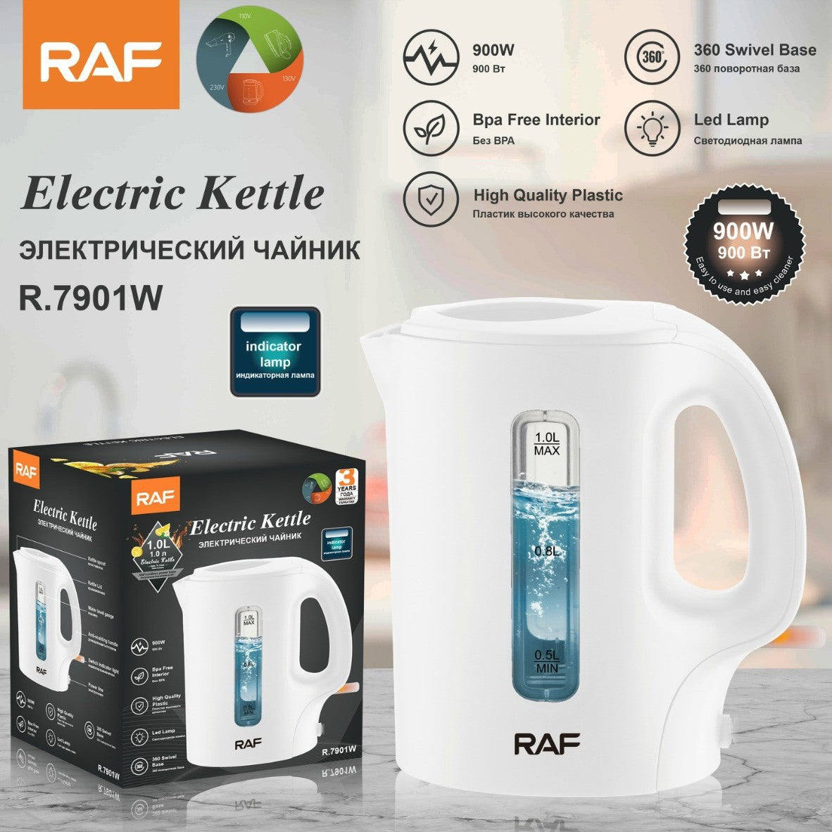 RAF European Standard Stainless Steel1L Electric Kettle Automatic Large Capacity Multi-Functional Kettle Overheat Protection