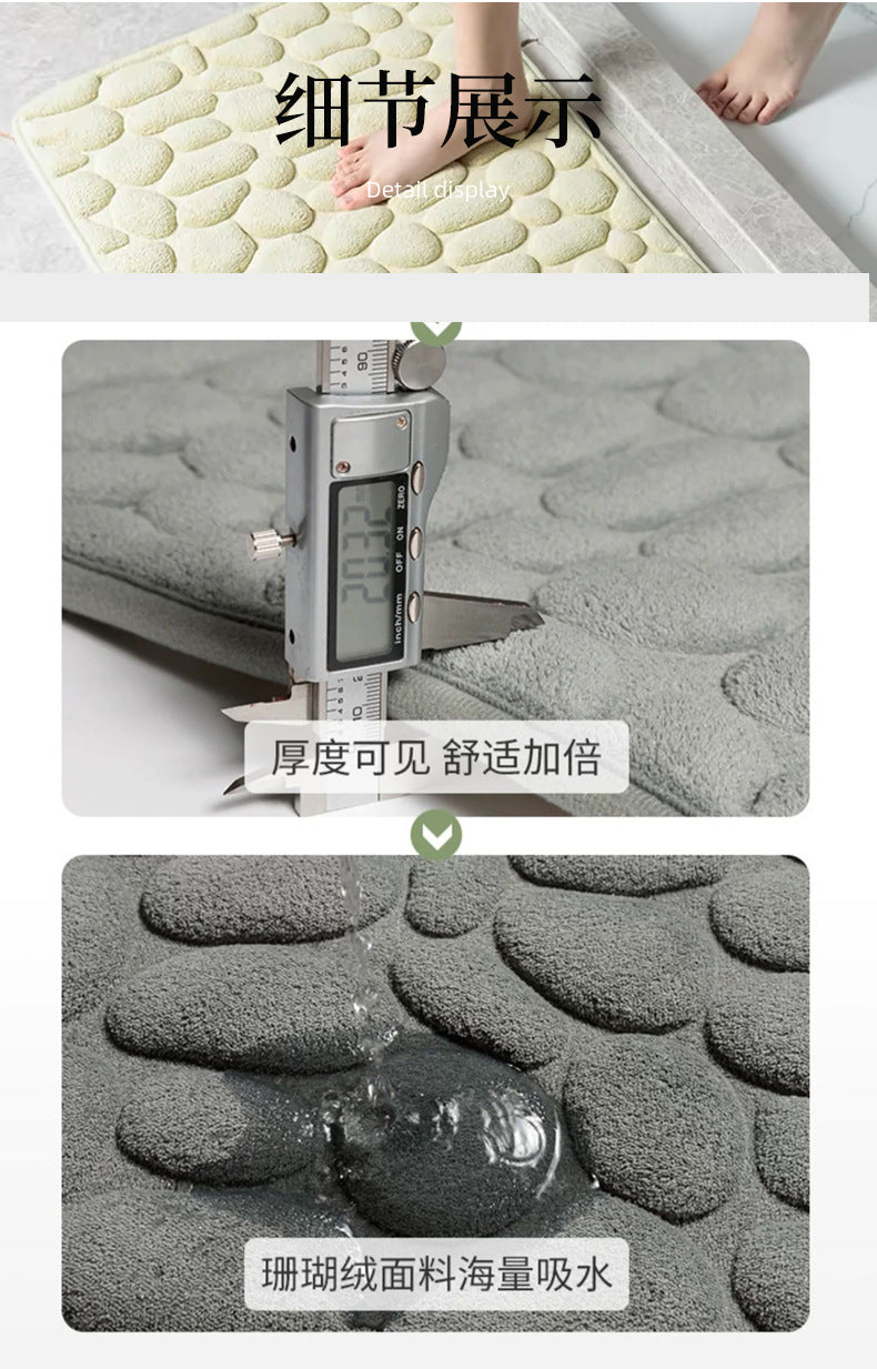 Bathroom Floor Mat Pebble Embossed Entrance Door Mat Absorbent Foot Mat Toilet Quick-Dry Non-Slip Rug