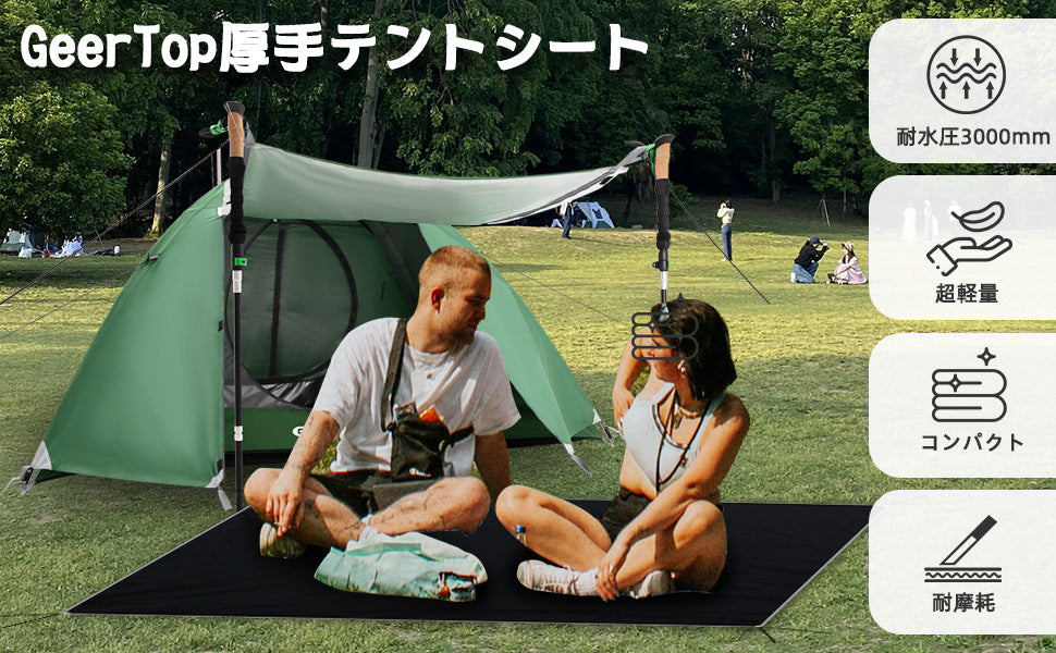 Ground Mat Picnic Mat Outdoor Tent Mat Camping Moisture-Proof Mat pe Tent3-4Thickened Waterproof Floor Mat