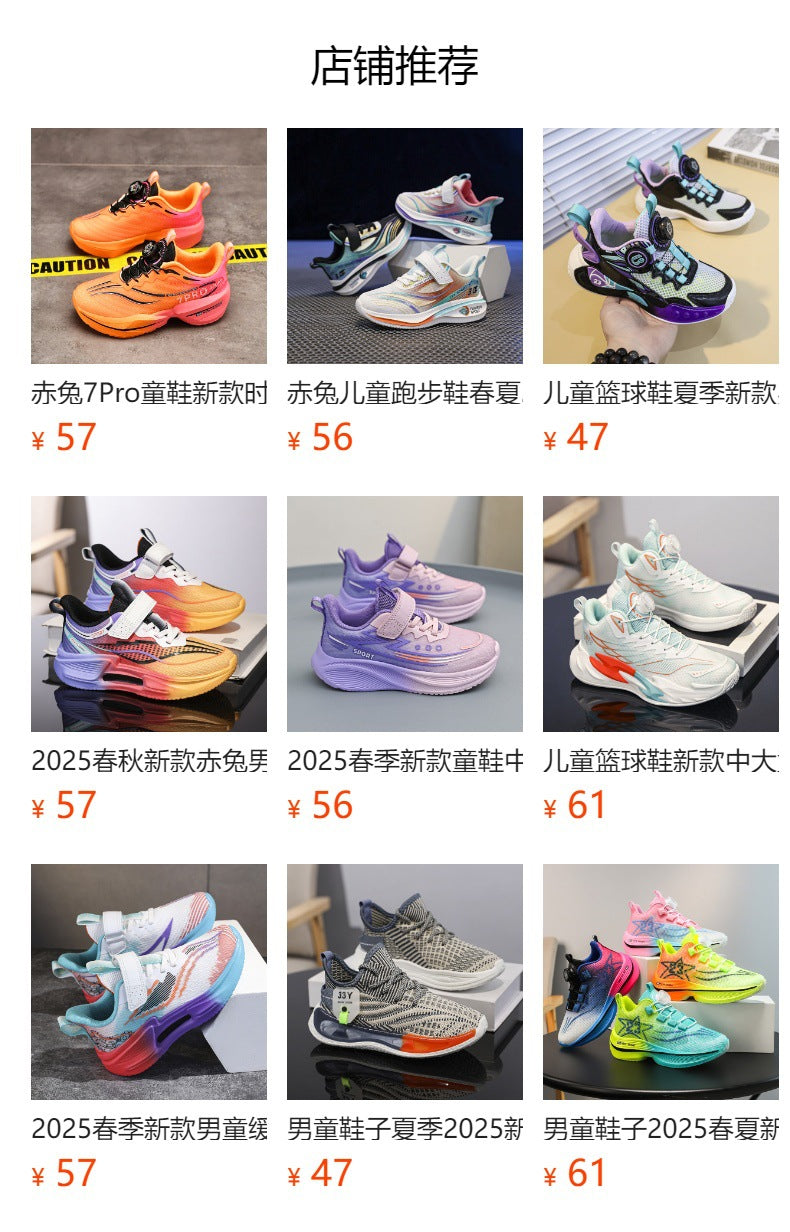 2025Summer New Boys' Shoes for Older Children Lightweight Shock-Absorbing Sports Shoes Mesh Breathable Professional Racing Running Shoes