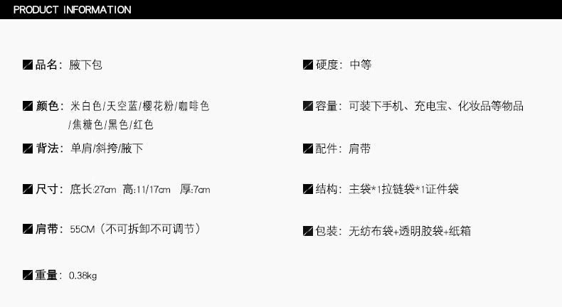 European and American Niche French Retro Underarm Fashion Women's Bag Light Luxury Simple Large Capacity Handbag Women's Single Shoulder Baguette Bag