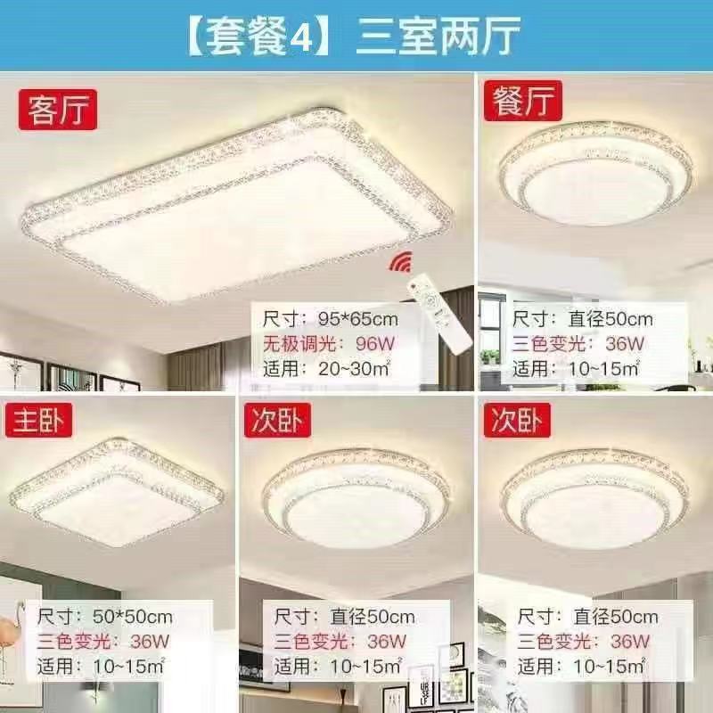 Imitation Crystal New Living Room Lamp LED Ceiling Lamp Master Bedroom Light Fixture Modern Simple Elegant Luxury Hall Main Light