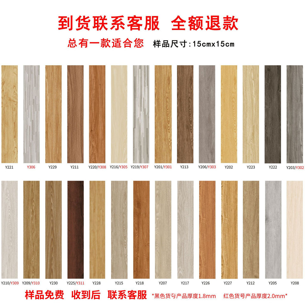 pvc Commercial Thickened Wood Grain Flooring Renovation Bedroom Cement Floor Tile Stone Grain Imitation Tile