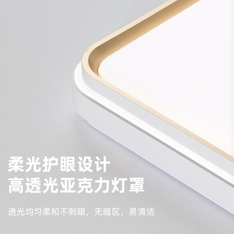 Cream Style Ceiling Light Master Bedroom Romantic Light Italian Minimalist Bedroom Light Room Light High-end Eye Protection Light Modern Simple