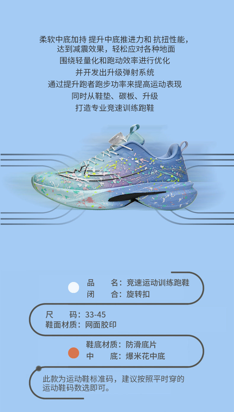 2025Four Seasons New Casual Couple's Real Explosive Carbon Plate Rotating Buckle Running Shoes Youth Graffiti Fashion Sports Shoes