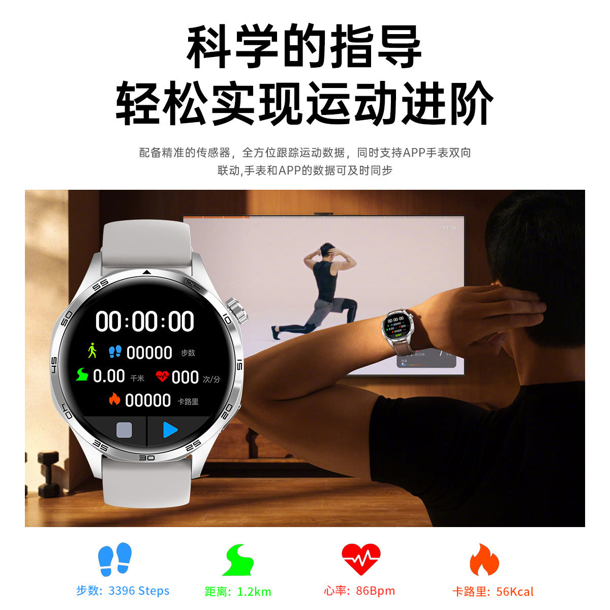 Watch5 Pro Smart Watch1.52inch Bluetooth Call True Heart Rate Pedometer Sleep Monitoring Sports Watch