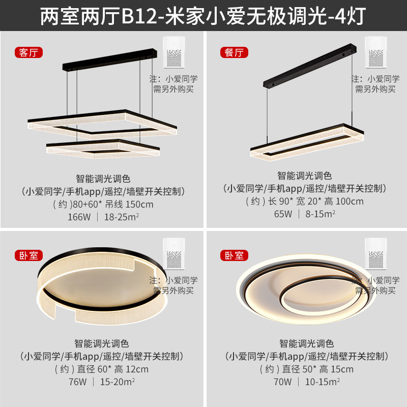 2025New High-End Light Luxury Living Room Chandelier Hall Main Light Atmospheric Dining Room Eye Protection Mountain Lamp Set Combination