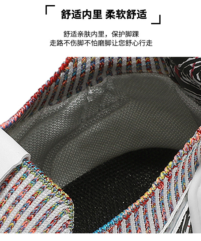 Men's Sports Shoes Autumn Non-Slip Wear-Resistant Running Shoes Versatile Youth Flyknit Breathable Mesh Shoes Retro Trendy Shoes