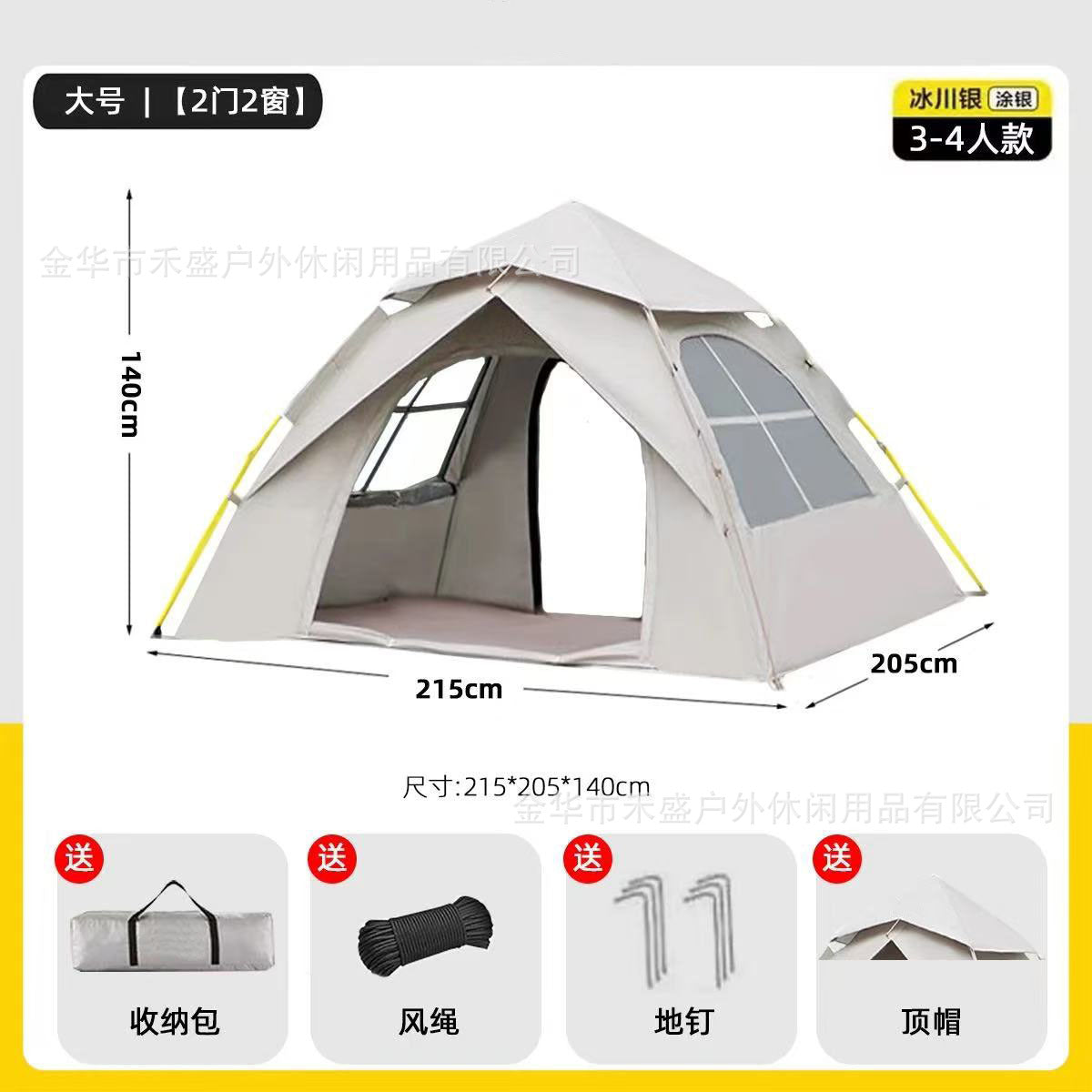Tent Outdoor Portable Folding Automatic Camping Quick Open Sun Protection Thickened Rainproof Tent Full Set Wholesale