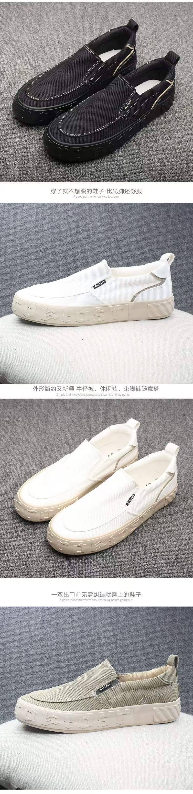 2025Autumn New Men's Shoes Thick-Soled Slip-On Canvas Shoes Lazy Old North Cloth Shoes Breathable Low-Top Loafers