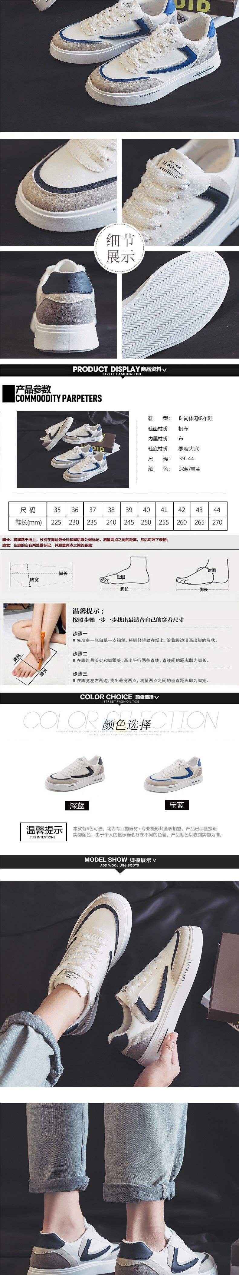 2025Summer New Breathable Canvas Trendy Shoes for Men ins Versatile Casual White Sneakers Sports Cloth Shoes