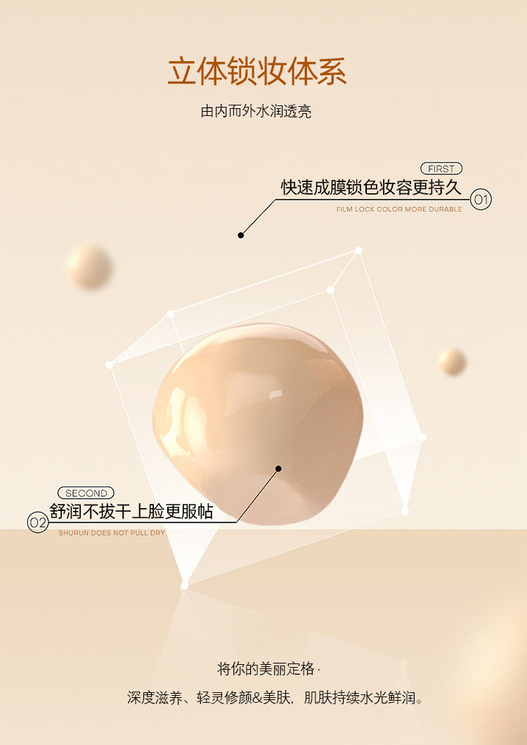 Anglicolor Air Cushion BB Cream Concealer No Makeup Cream Oil Control Long-lasting Liquid Foundation CC Frost