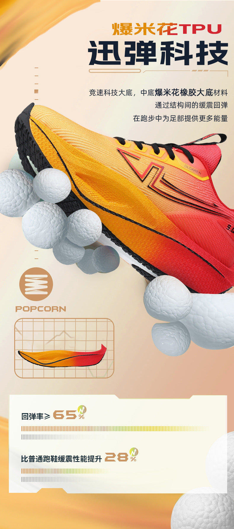 New Marathon Racing Anti-Slip Wear-Resistant Running Shoes Couple Popcorn Carbon Plate Cushioning Rebound Soft Sole Sports Shoes