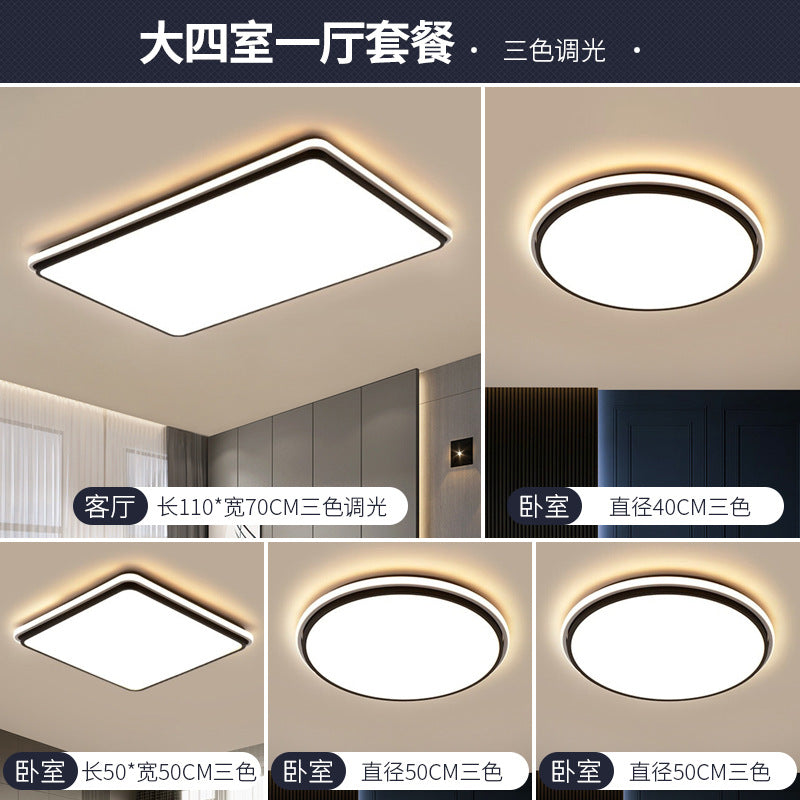 Nordic Ceiling Light for Home, Elegant Rectangular Living Room Light, Silicone Modern Simple Warm Romantic Study Bedroom Light